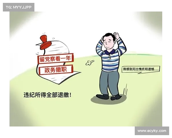 东北“土皇帝”贪污受贿超元 下属行贿仍遭严惩(东北土匪资料)