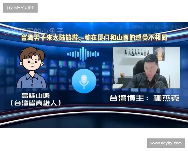 初次踏上台湾土地，意外与想象的台湾完全不同(第一次去台湾)