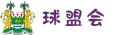 球盟会·(中国)-官方网站